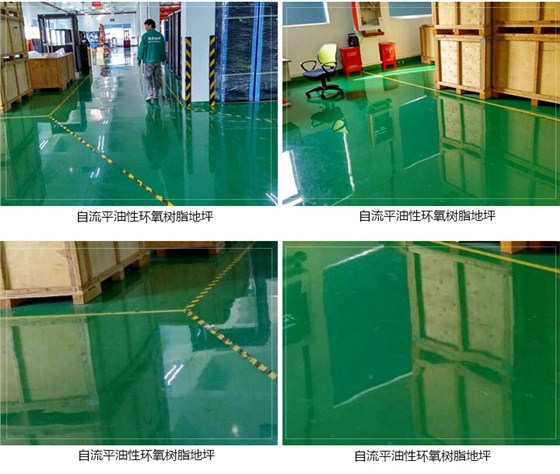 自流平油性環(huán)氧樹脂地坪 自流平油性環(huán)氧樹脂地坪